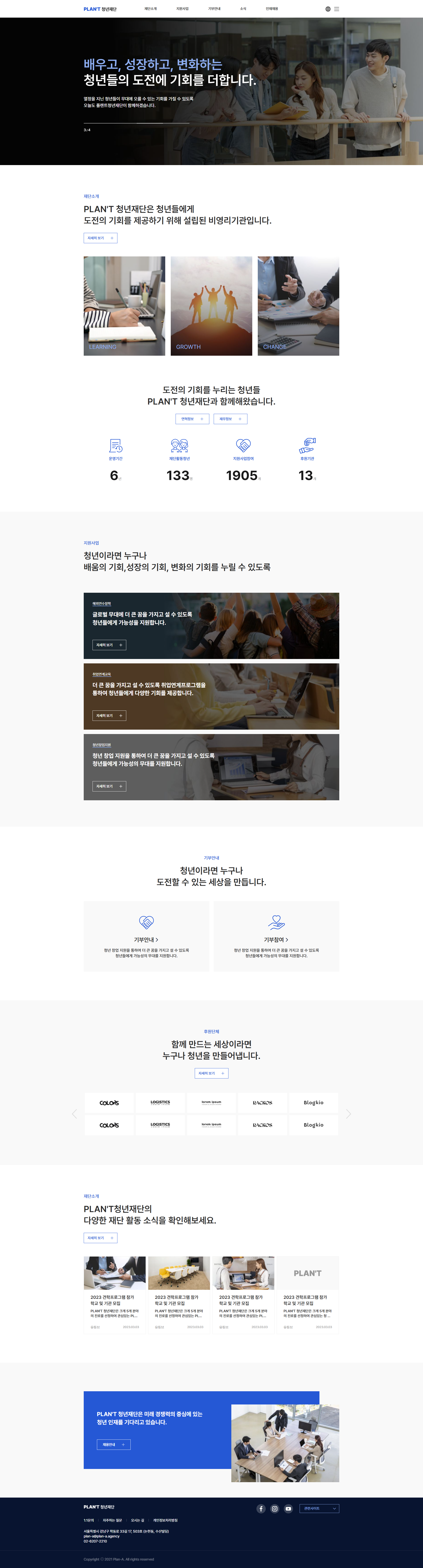 템플릿 코드 1747365109
