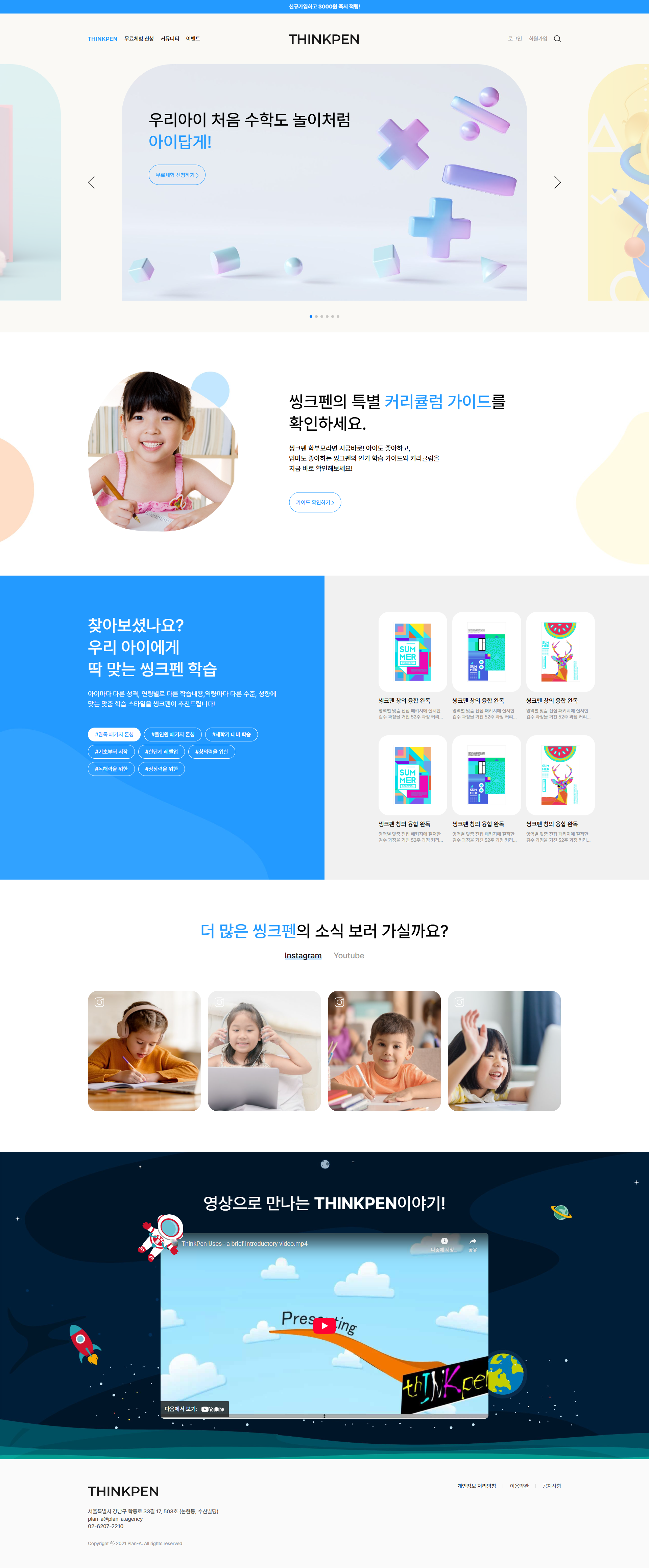 템플릿 코드 1750666594